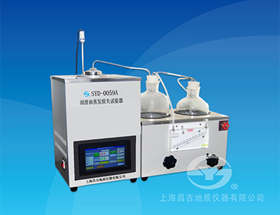 Lubricating Oil Evaporating Loss Tester(Noack A method)