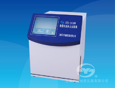 Microscale Rapid Freezing Point Tester